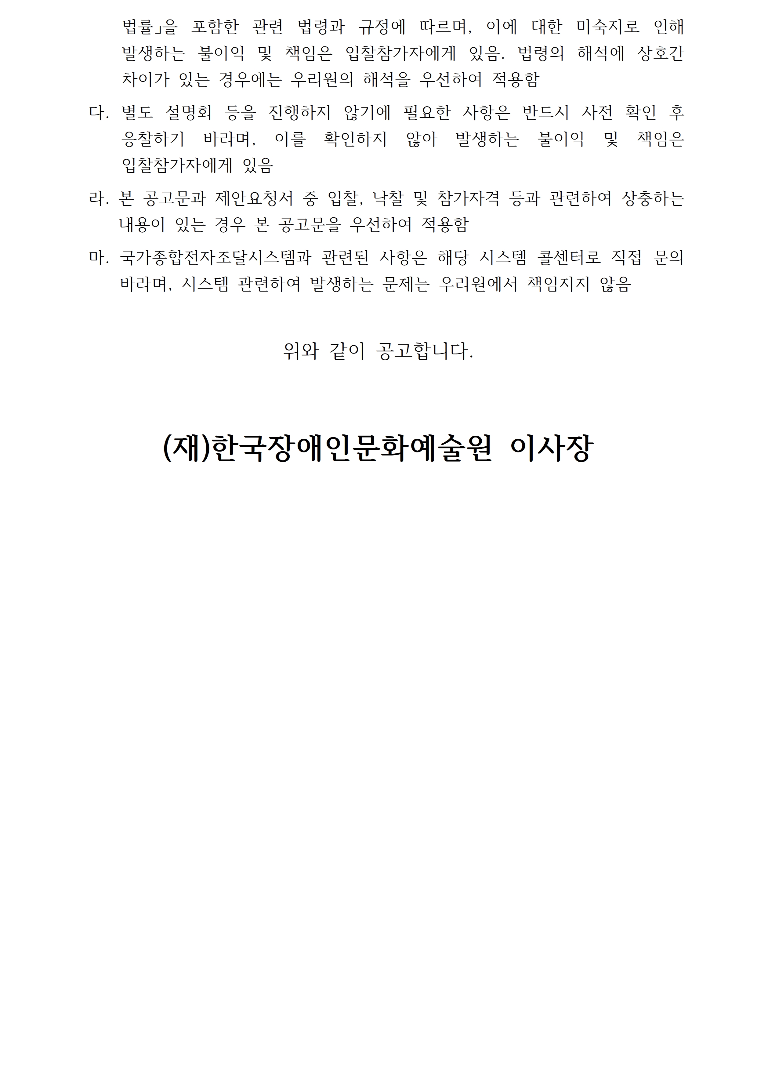 자세한 내용은 아래를 참고해주세요.