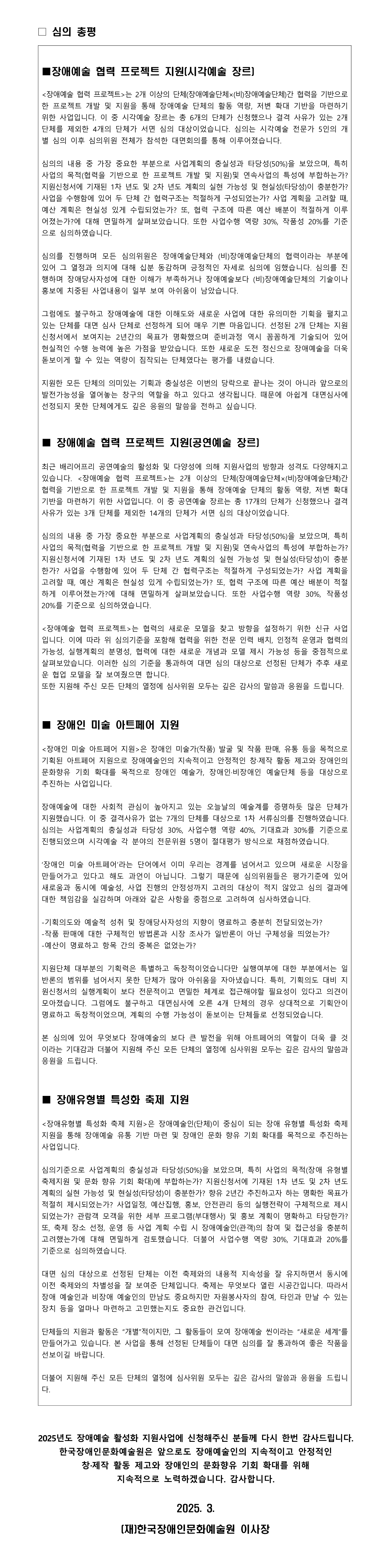 자세한 내용은 아래를 참고해주세요.