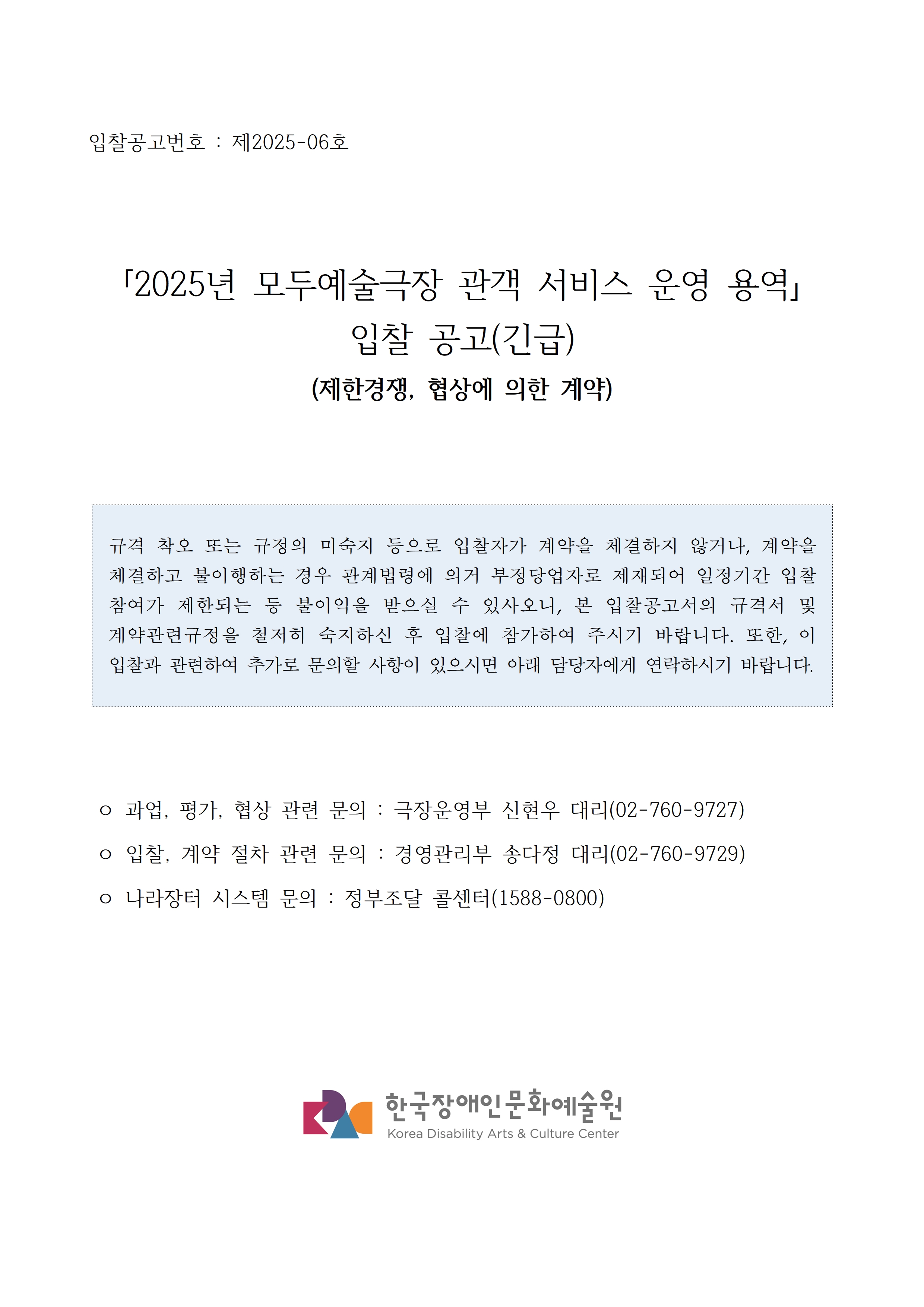 자세한 내용은 아래를 참고해주세요.