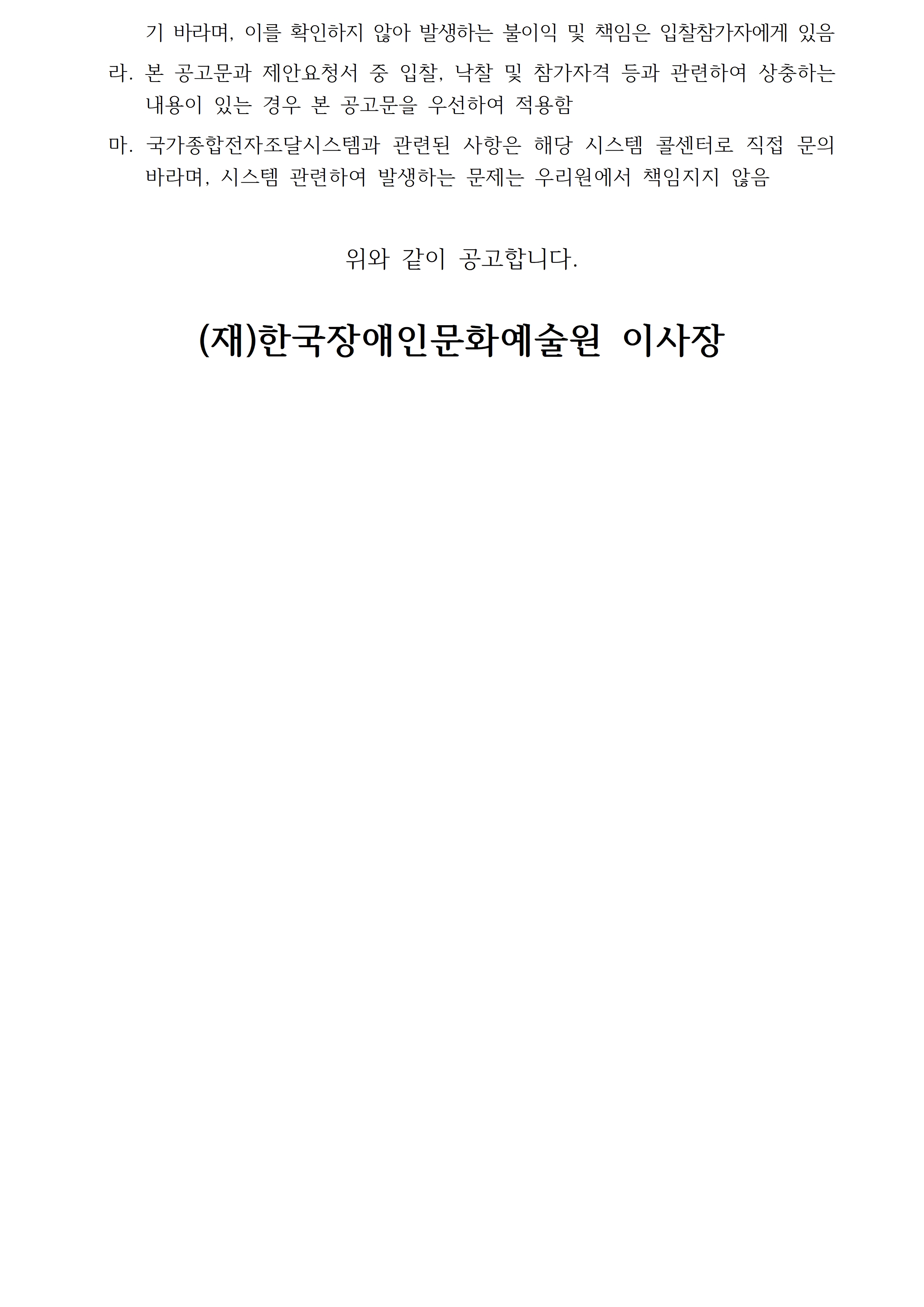 자세한 내용은 아래를 참고해주세요.