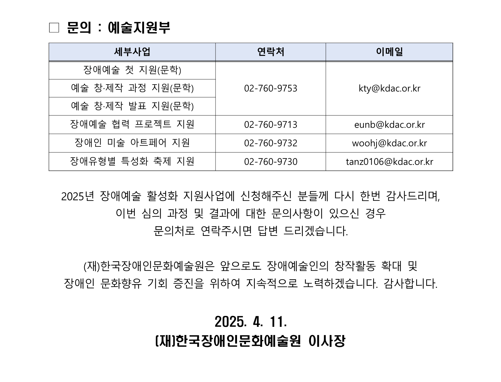 자세한 내용은 아래를 참고해주세요.