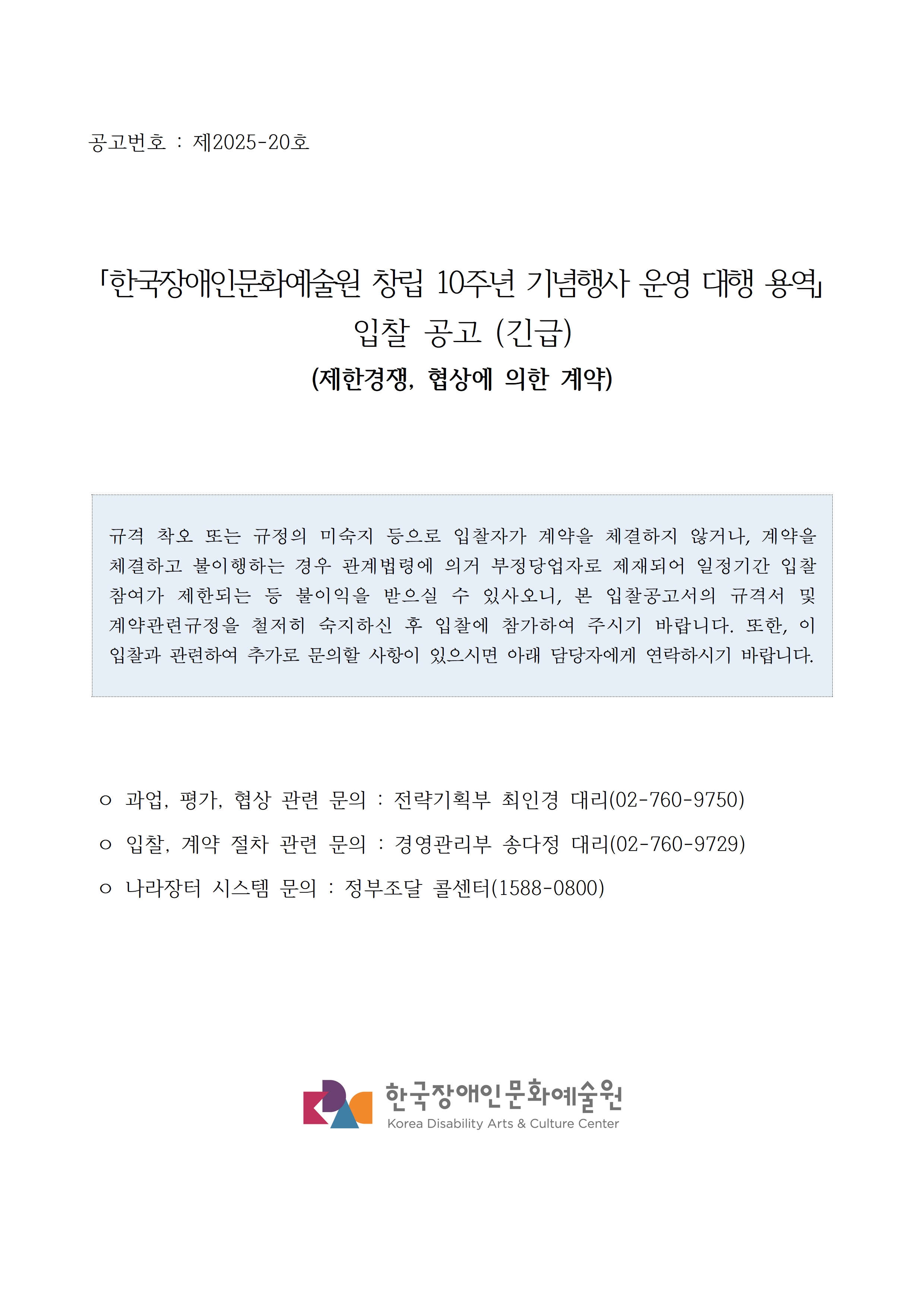자세한 내용은 아래를 참고해주세요.