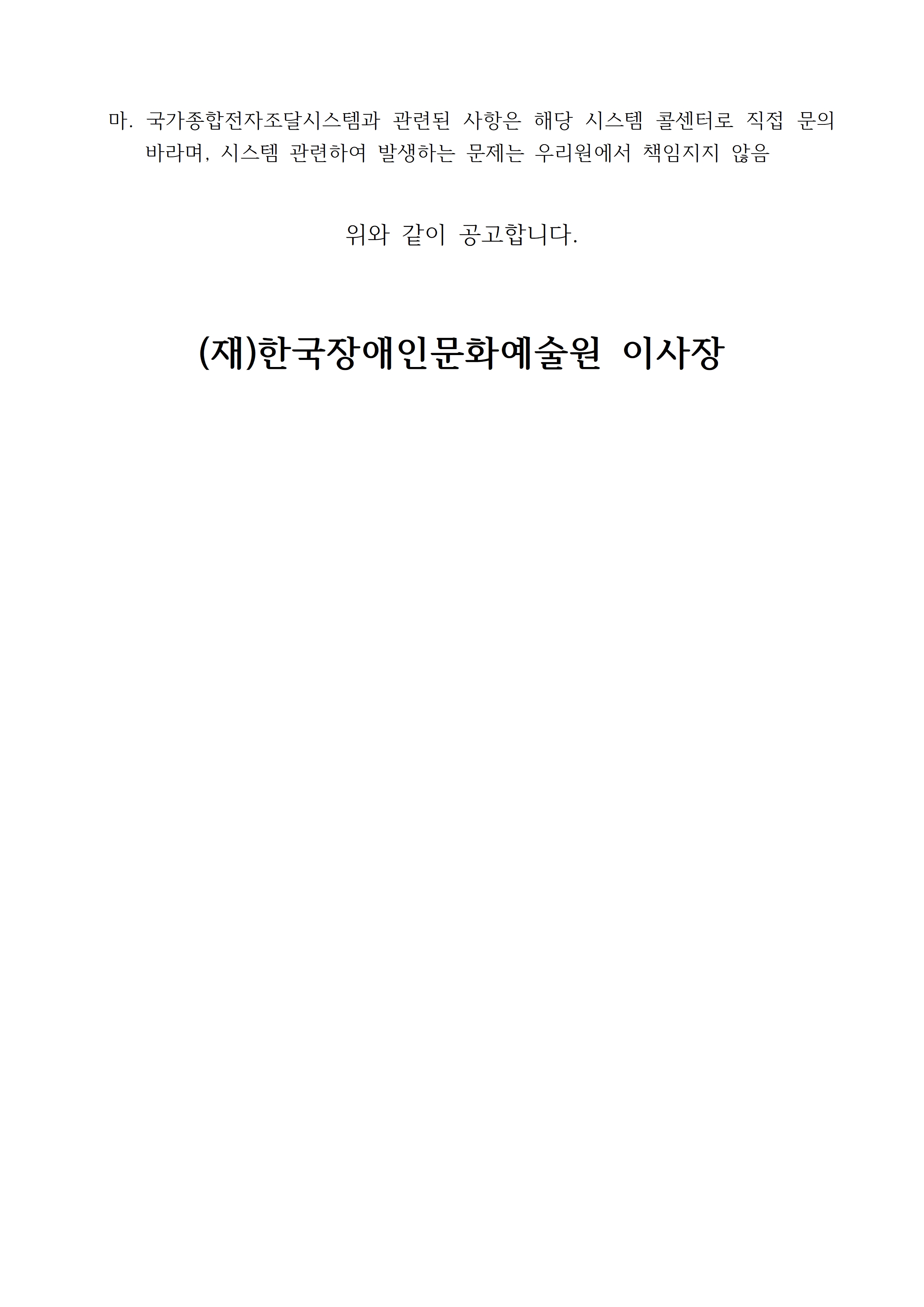 자세한 내용은 아래를 참고해주세요.