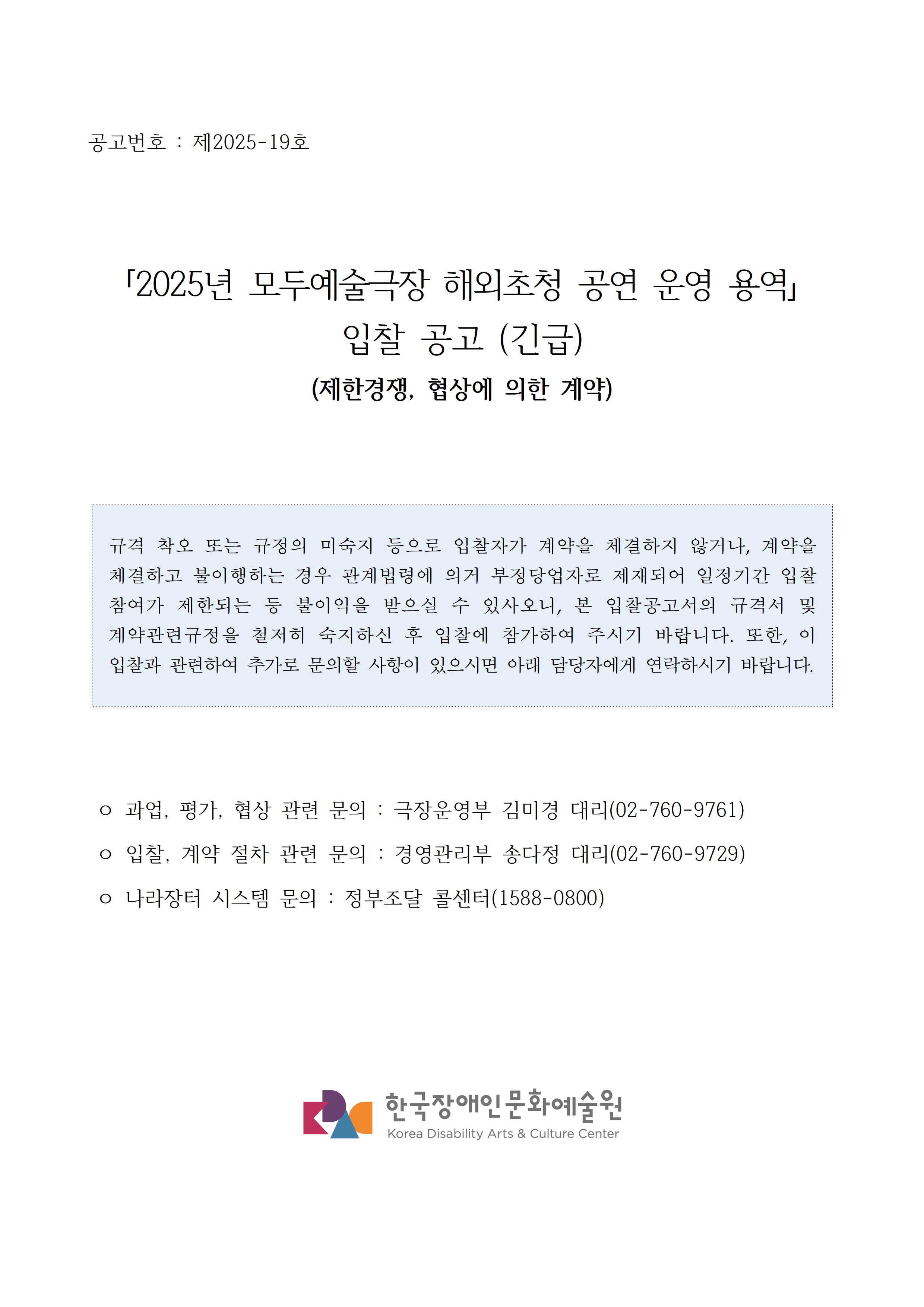 자세한 내용은 아래를 참고해주세요.