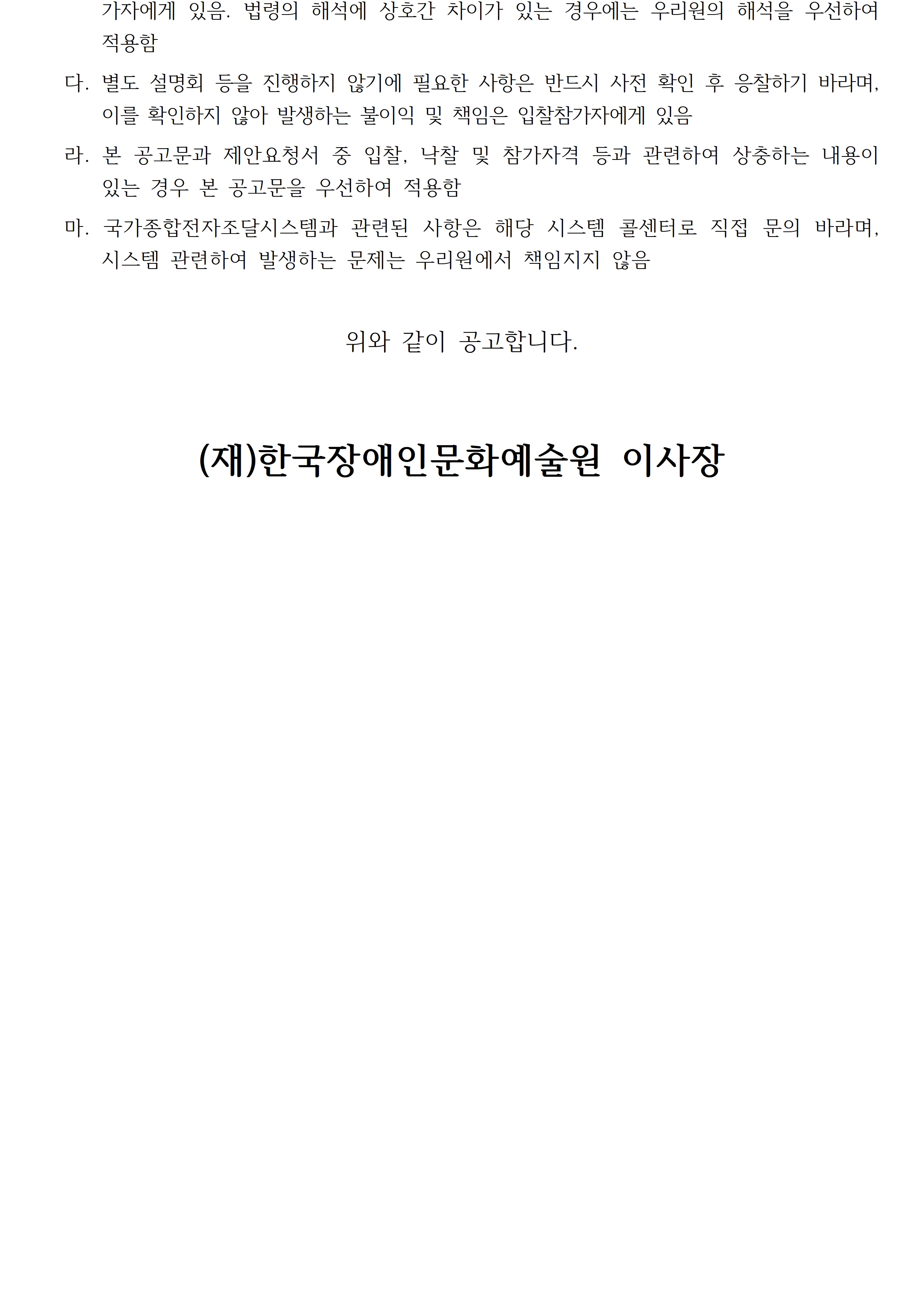 자세한 내용은 아래를 참고해주세요.