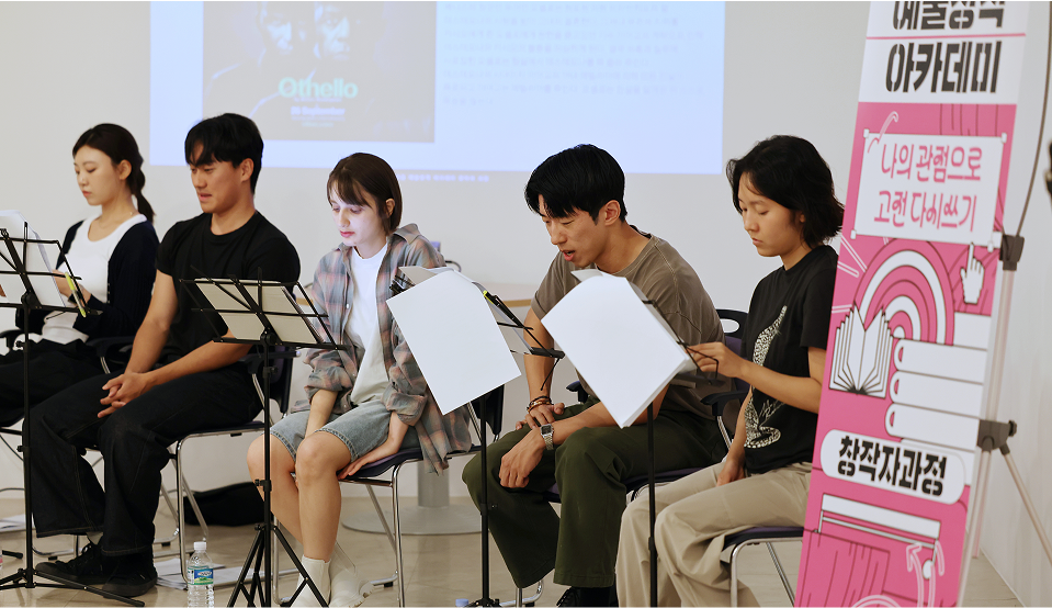 예술창작 아카데미 활동모습