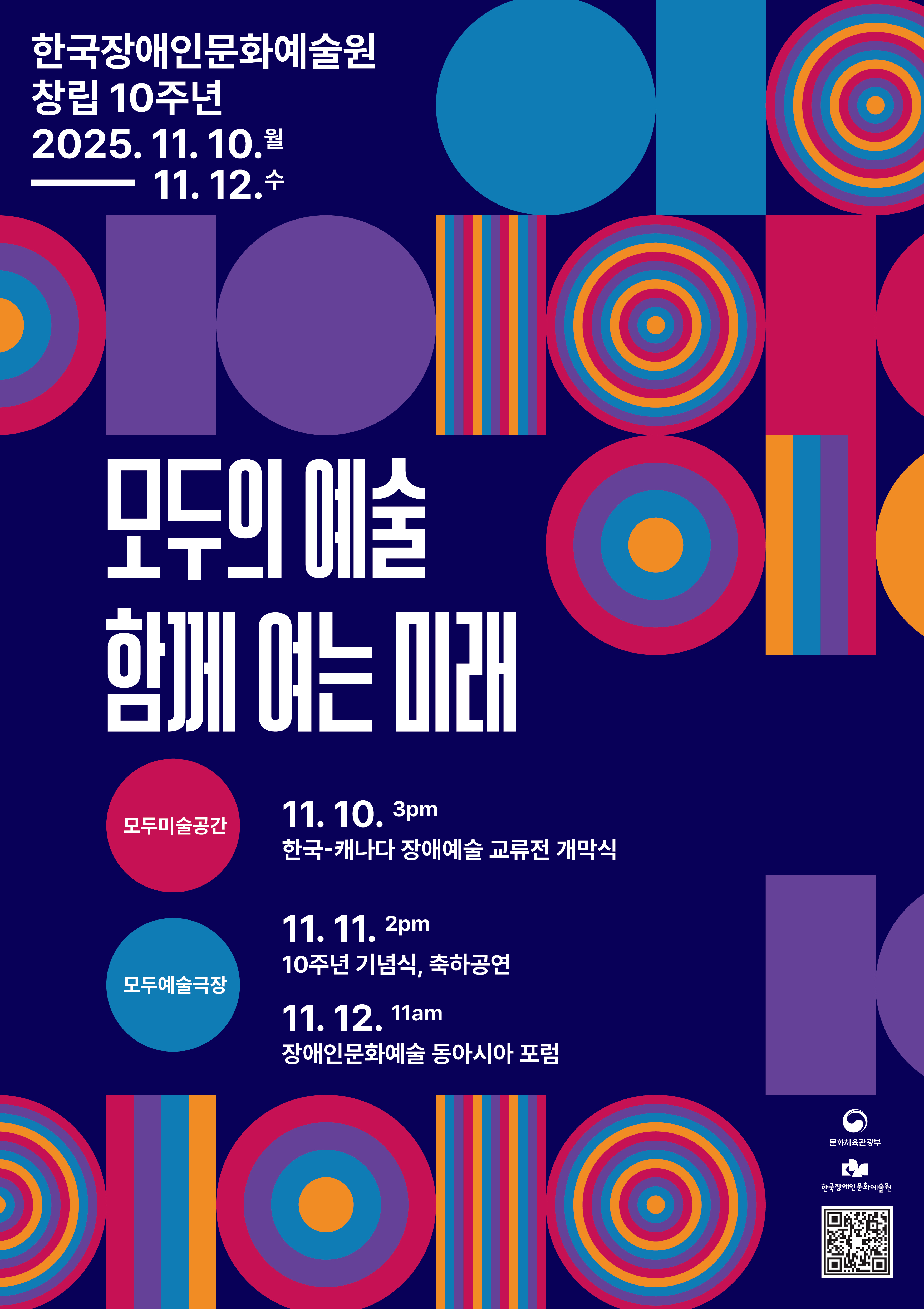 자세한 내용은 아래를 참고해주세요.