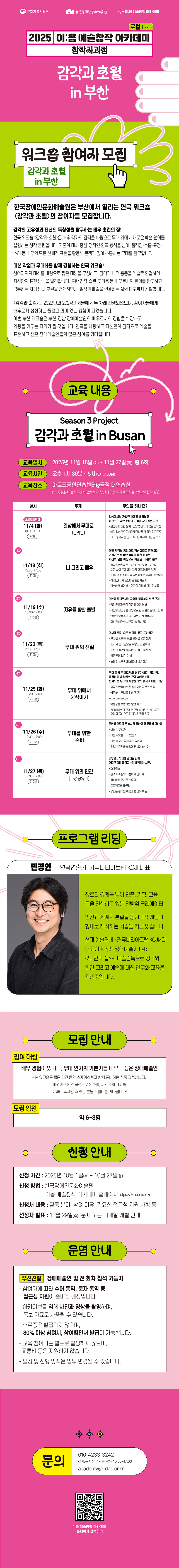 자세한 내용은 아래를 참고해주세요.