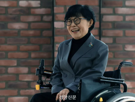 한국장애인문화예술원 10주년 기념 릴레이인터뷰 2 방귀희 이사장 인터뷰 장면