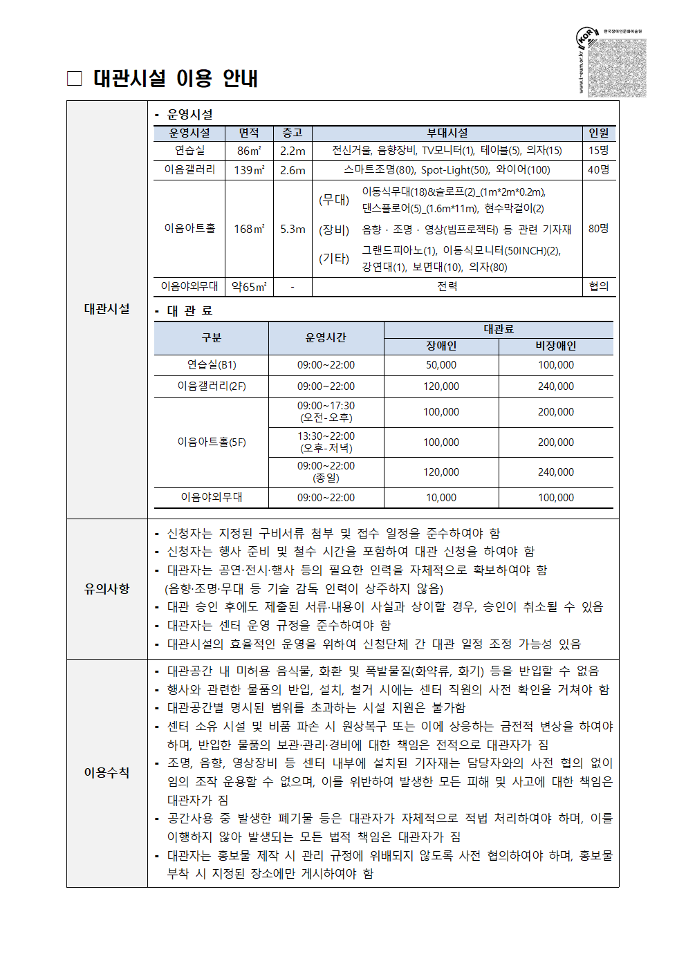 자세한 내용은 아래를 참고해주세요.
